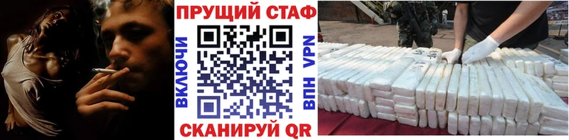 Названия наркотиков Болотное Лсд 25 МАРИХУАНА А ПВП Мефедрон АМФЕТАМИН Cocaine ГАШИШ