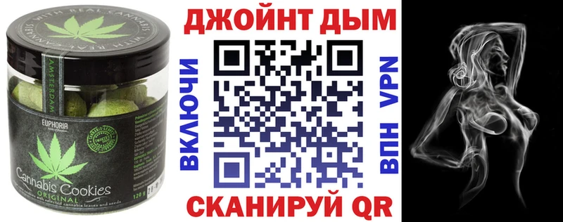 Печенье с ТГК конопля Болотное