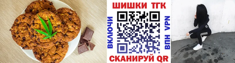 Canna-Cookies конопля  маркетплейс телеграм  Болотное 