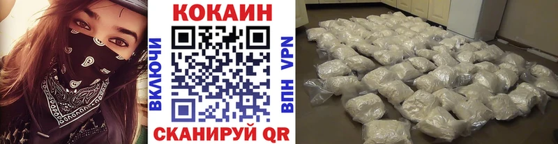 как найти   Болотное  COCAIN FishScale 