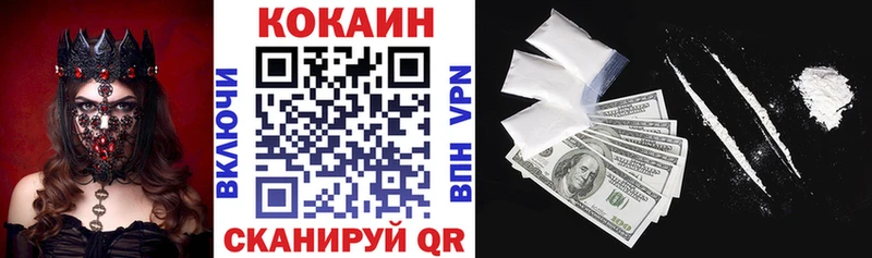 Кокаин Эквадор Болотное