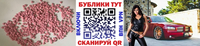 Экстази Cube darknet состав Болотное