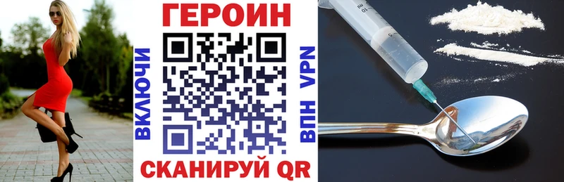 как найти закладки  Болотное  ГЕРОИН афганец 