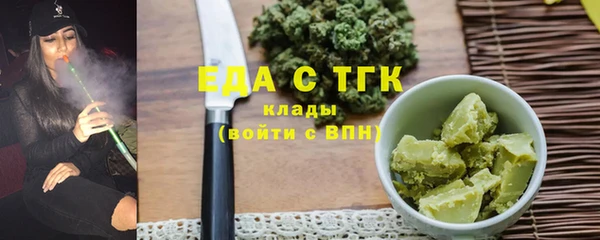 jwh Аркадак