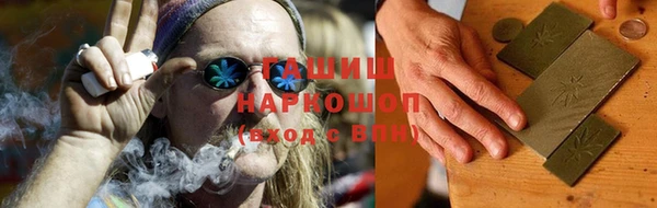 амфетамин Армянск