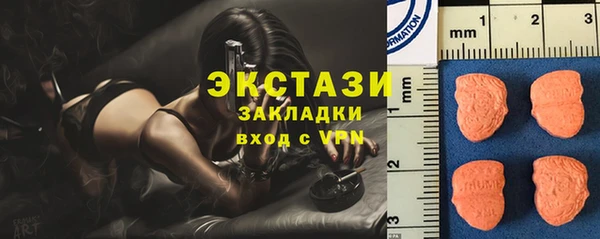 амфетамин Армянск