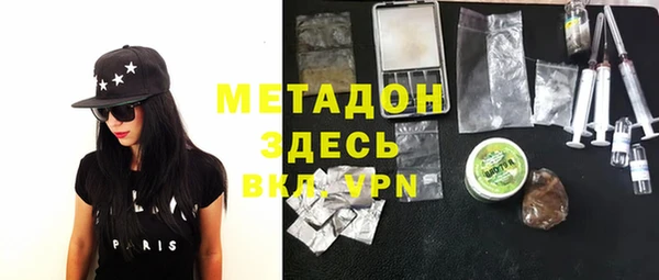 амфетамин Армянск