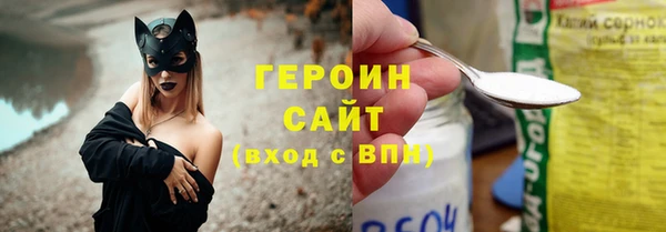 амфетамин Армянск