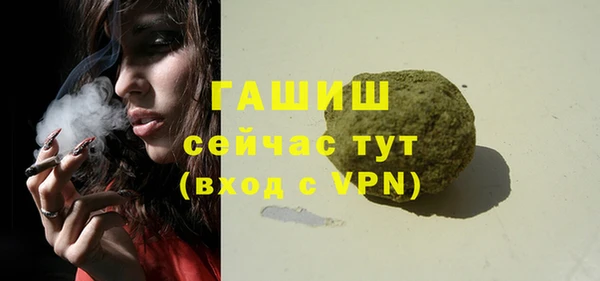 мефедрон VHQ Покровск