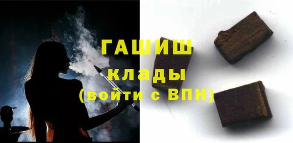 амфетамин Армянск