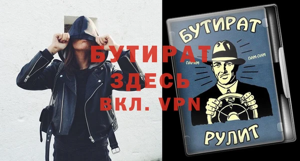 ALPHA-PVP Покачи