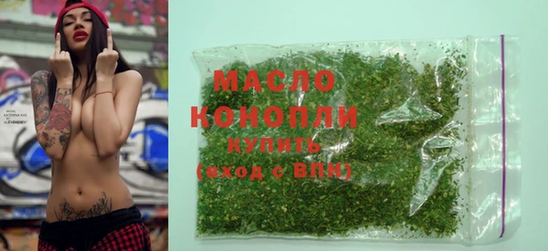 амфетамин Армянск