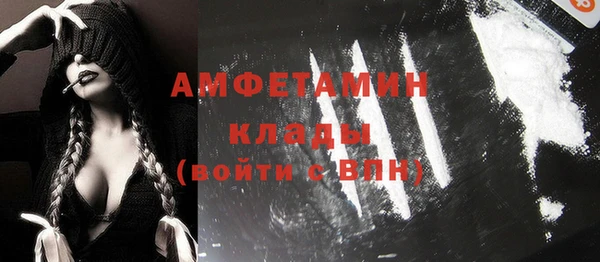 амфетамин Армянск