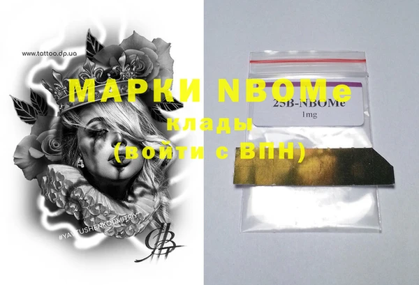 амфетамин Армянск