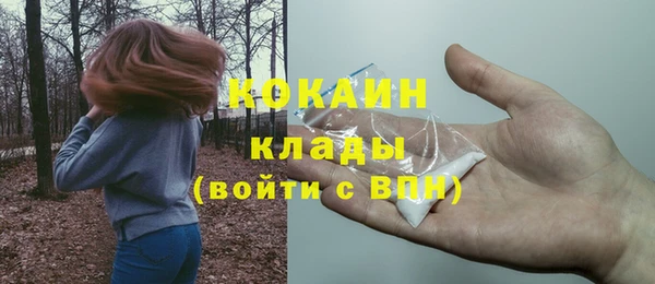 амфетамин Армянск