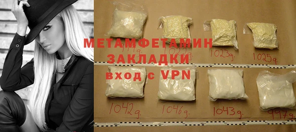 амфетамин Армянск