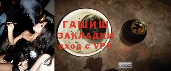 герыч Арсеньев
