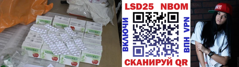 LSD-25 экстази кислота  купить наркотик  Болотное 
