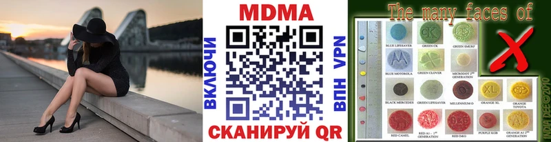 MDMA VHQ  Болотное 
