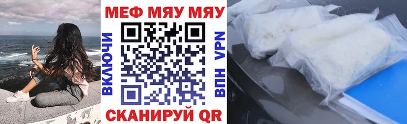 Мефедрон 4 MMC Болотное