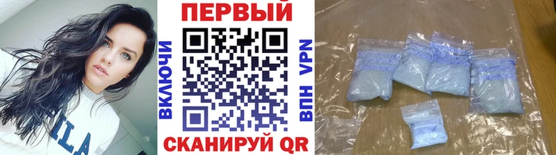 Метамфетамин Декстрометамфетамин 99.9%  купить наркотик  Болотное 