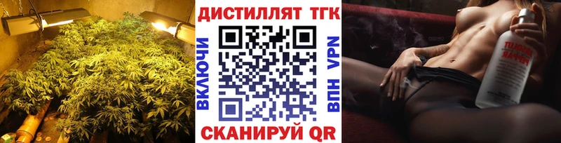 где можно купить   Болотное  гидра   мориарти как зайти  Дистиллят ТГК жижа 